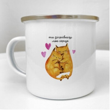 Чашка металева Camper Ти зігріваєш моє серце