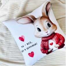 Подушка з принтом 40х40 см Ти - все, що я шукала