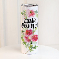 Термочашка з принтом Дихай весною!