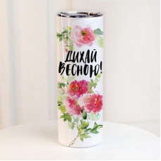Термочашка з принтом Дихай весною!