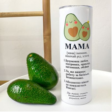 Термочашка з принтом Мама - це...