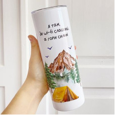 Термочашка з  принтом Я там, де Wi-Fi слабкий, а гори сильні