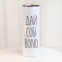 Термочашка  з принтом Дай собі волю