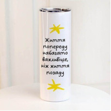 Термочашка з принтом Життя попереду набагато важливіше, ніж життя позаду