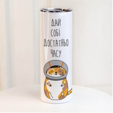 Термочашка  з принтом Дай собі достатньо часу