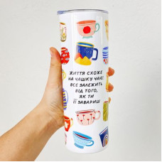 Термочашка з принтом Життя схоже на чашку чаю...