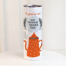 Термочашка  з принтом Я зроблю це! Але спочатку чашка чаю