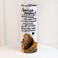 Термочашка з принтом для тата