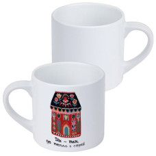 Чашка маленька Дім - там, де тепло в серці