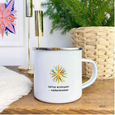 Чашка металева Camper Світло всередині - найяскравіше